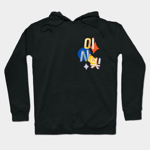 Korean writing hoodie hot sale